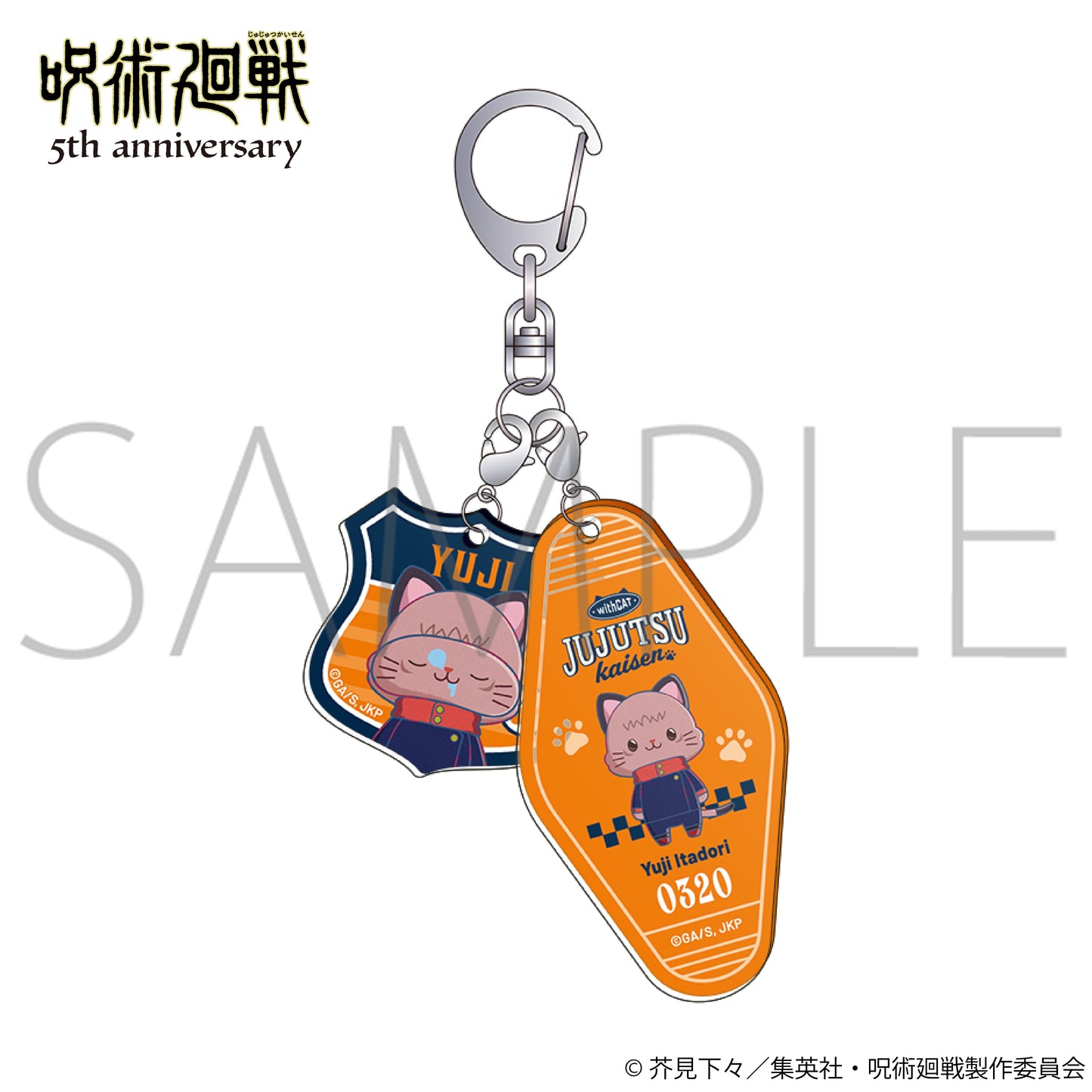 呪術廻戦（咒術回戰） withCAT illustration Ver. 5週年 虎杖悠仁 亞克力鑰匙扣 2連款