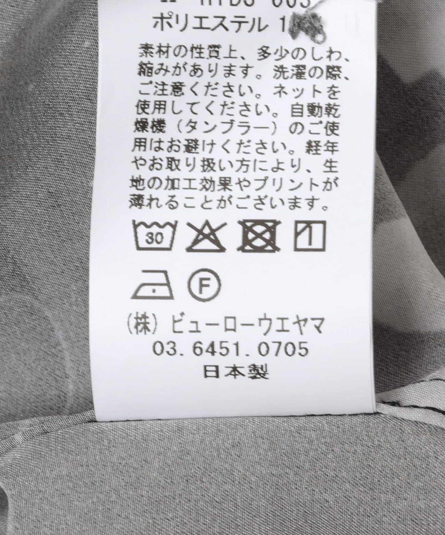 semoh PAINTING SHIRTS 襯衫