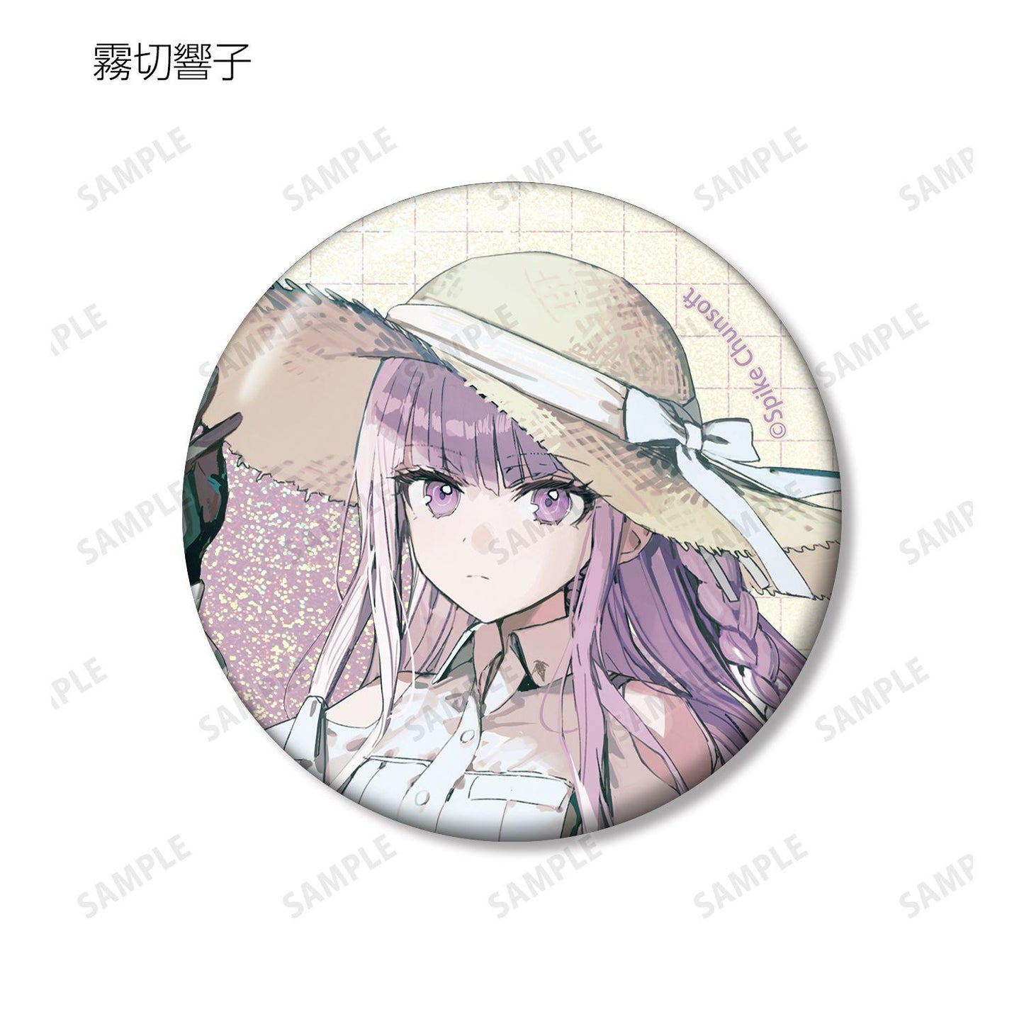 《彈丸論破》（彈丸論破） 緜さん插畫 私服旅行ver. 盲盒全息徽章 整盒12包入