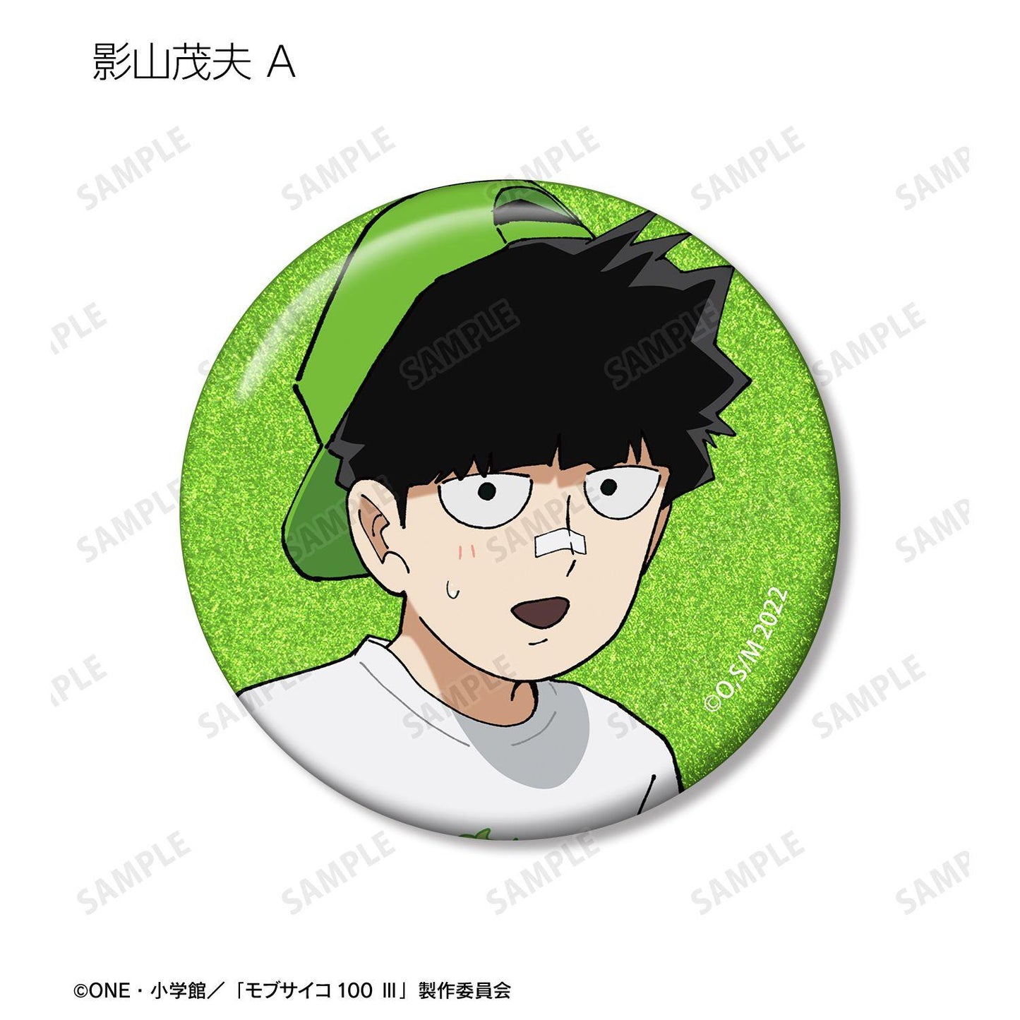 モブサイコ100 Ⅲ（靈能百分百Ⅲ） 手繪街頭運動ver 亮片徽章 整盒（10包入）