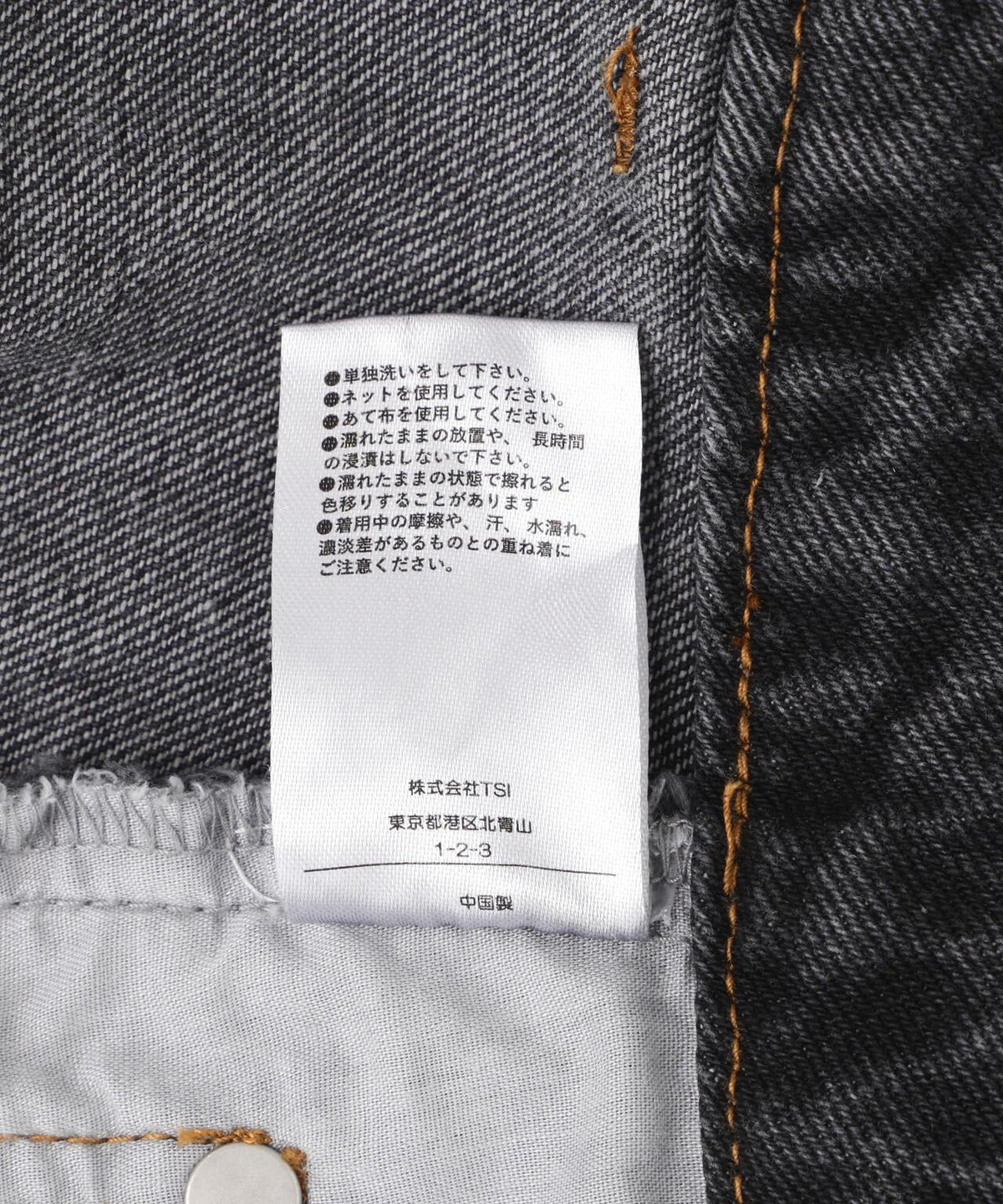 DankeSchon 12oz 水洗做舊 寬鬆 牛仔褲 BAGGY JEANS FADE款
