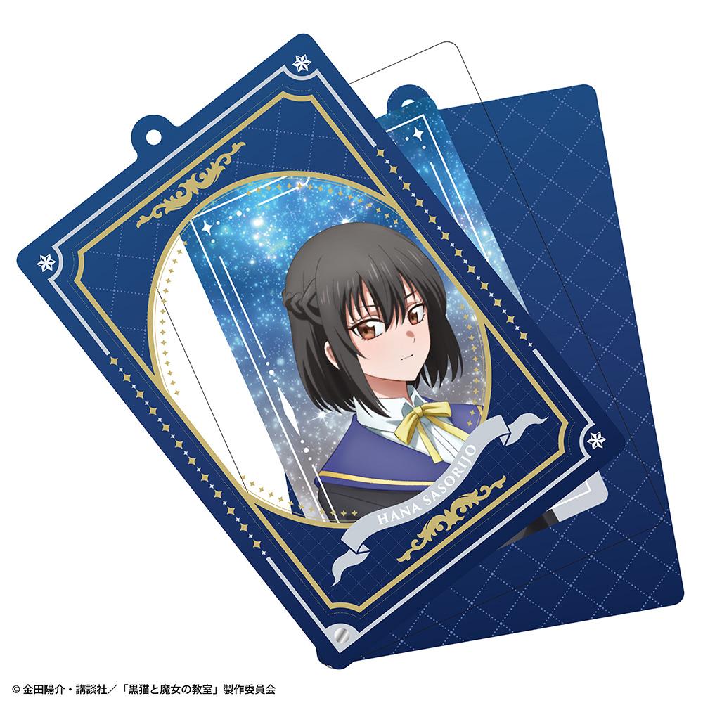 黒貓と魔女の教室 系列名未提及無需添加 ハナ・サソリジョウ 亞克力卡片鑰匙扣