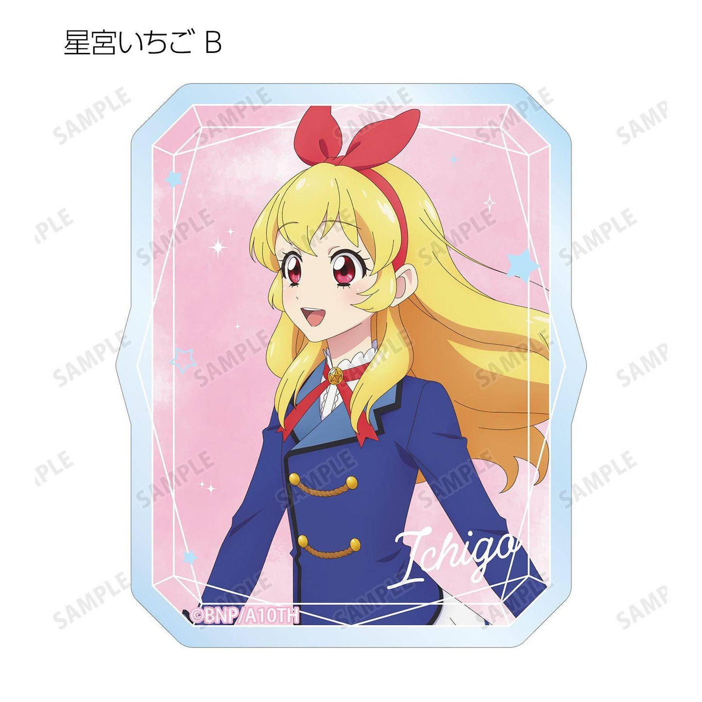 アイカツ！ 10th STORY ～未來へのSTARWAY～（偶像活動！10th STORY ～通往未來的STARWAY～） 新繪版 第一期 歩み 隨機異形貼紙 12包整盒