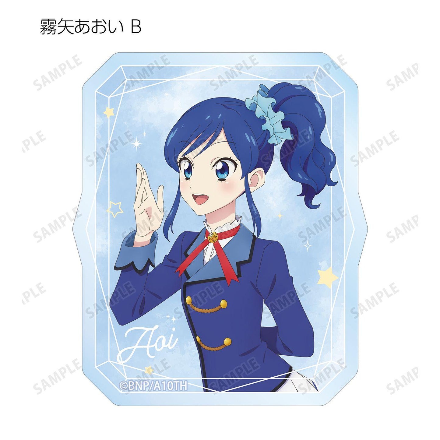 アイカツ！ 10th STORY ～未來へのSTARWAY～（偶像活動！10th STORY ～通往未來的STARWAY～） 新繪版 第一期 歩み 隨機異形貼紙 12包整盒