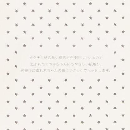 棉質動物圖案針織帽
