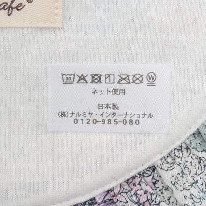 日本製造 花卉圖案 荷葉邊 嬰兒圍兜