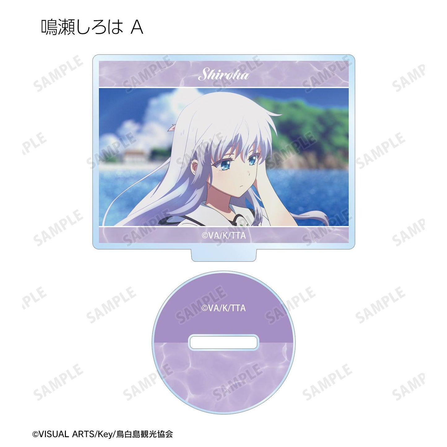Summer Pockets（Summer Pockets） 場景亞克力立牌 完整BOX 10包入