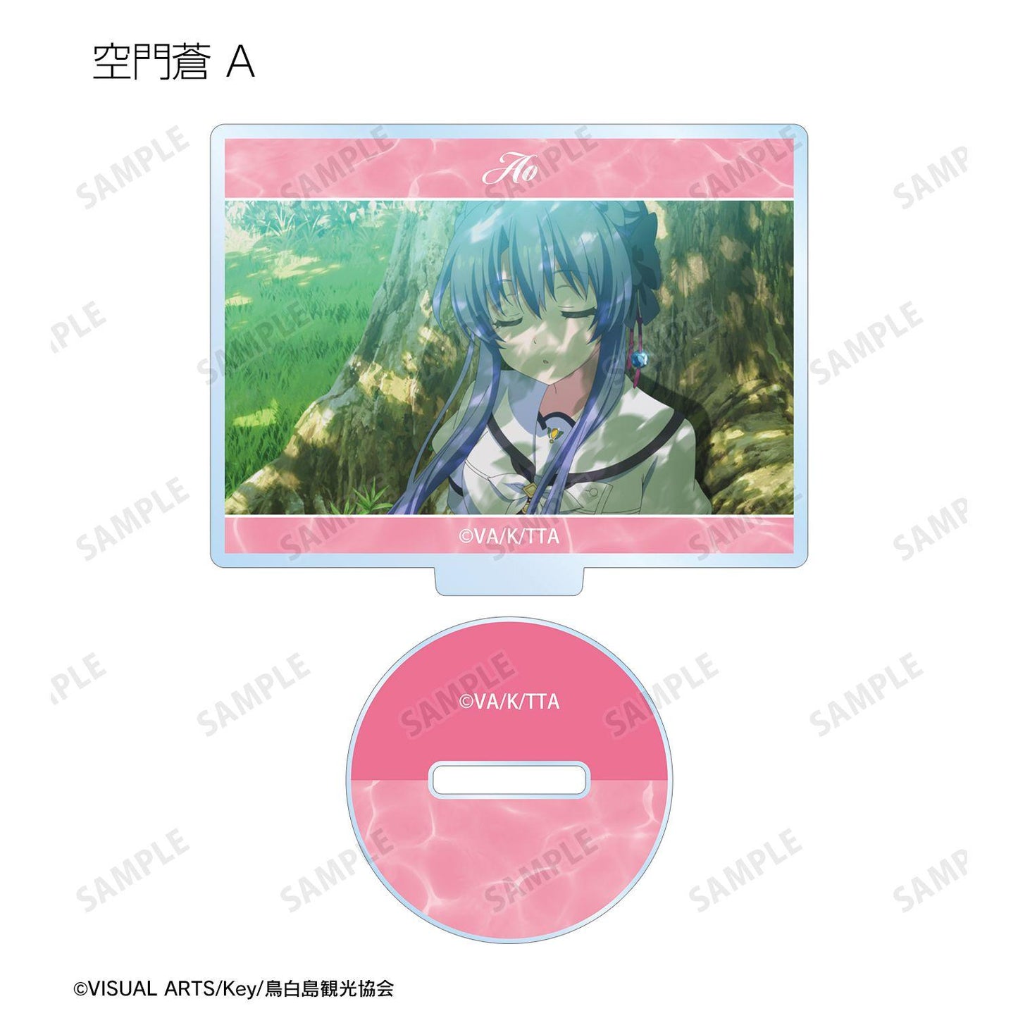Summer Pockets（Summer Pockets） 場景亞克力立牌 完整BOX 10包入