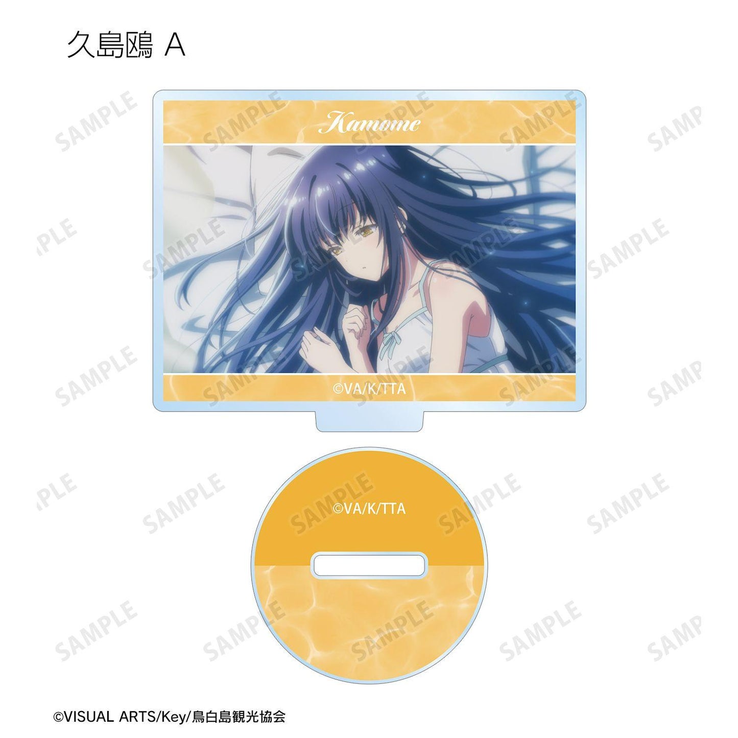 Summer Pockets（Summer Pockets） 場景亞克力立牌 完整BOX 10包入