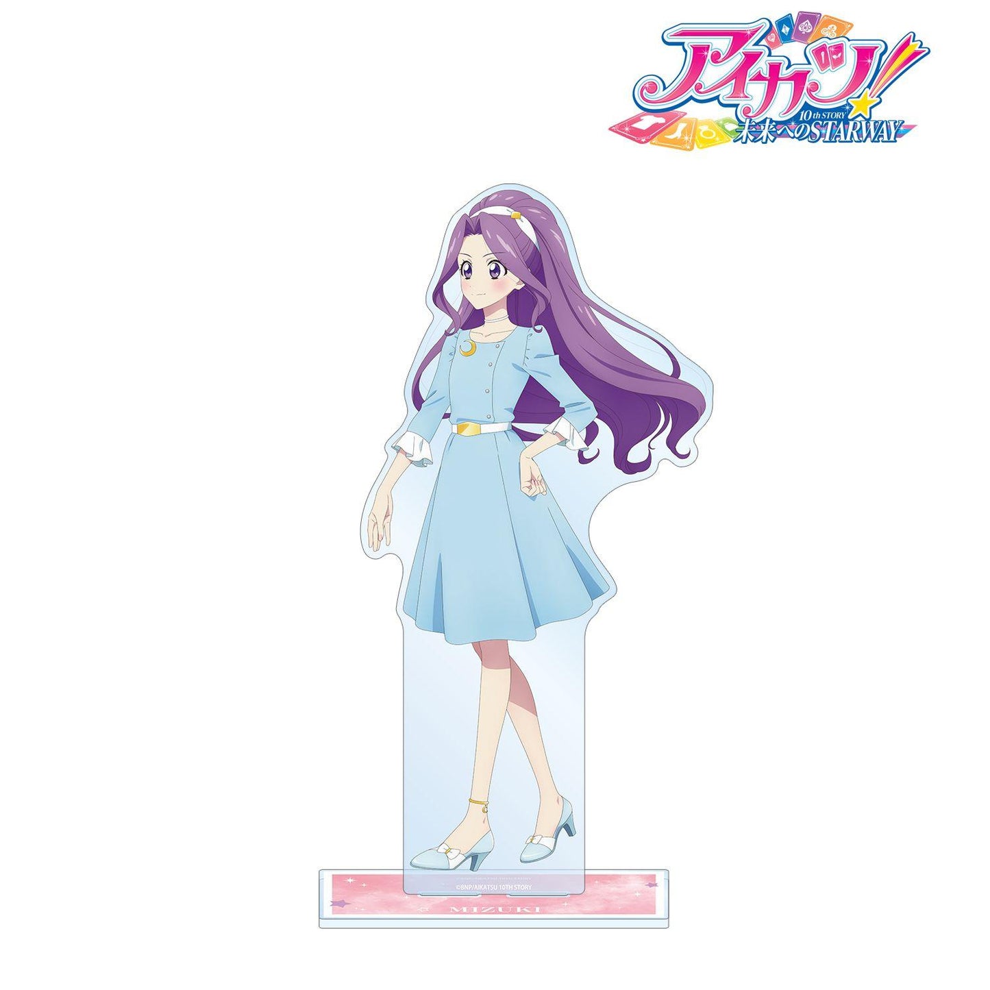 アイカツ！10th STORY ～未來へのSTARWAY～（偶像活動） 神崎美月 特大亞克力立牌 歩みver.款