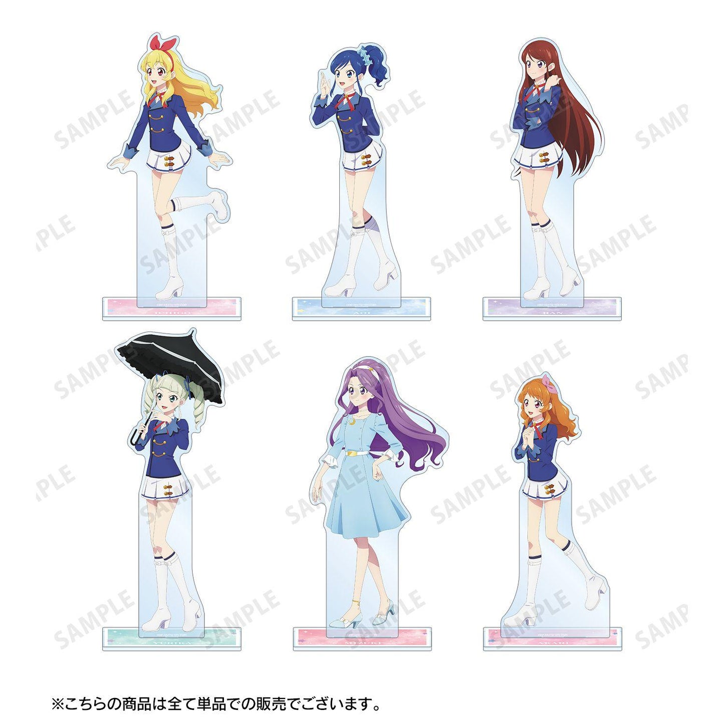 アイカツ！ 10th STORY ～未來へのSTARWAY～（偶像活動！10th STORY ～通往未來的STARWAY～） 大空あかり 特大亞克力立牌 新繪 歩みver.