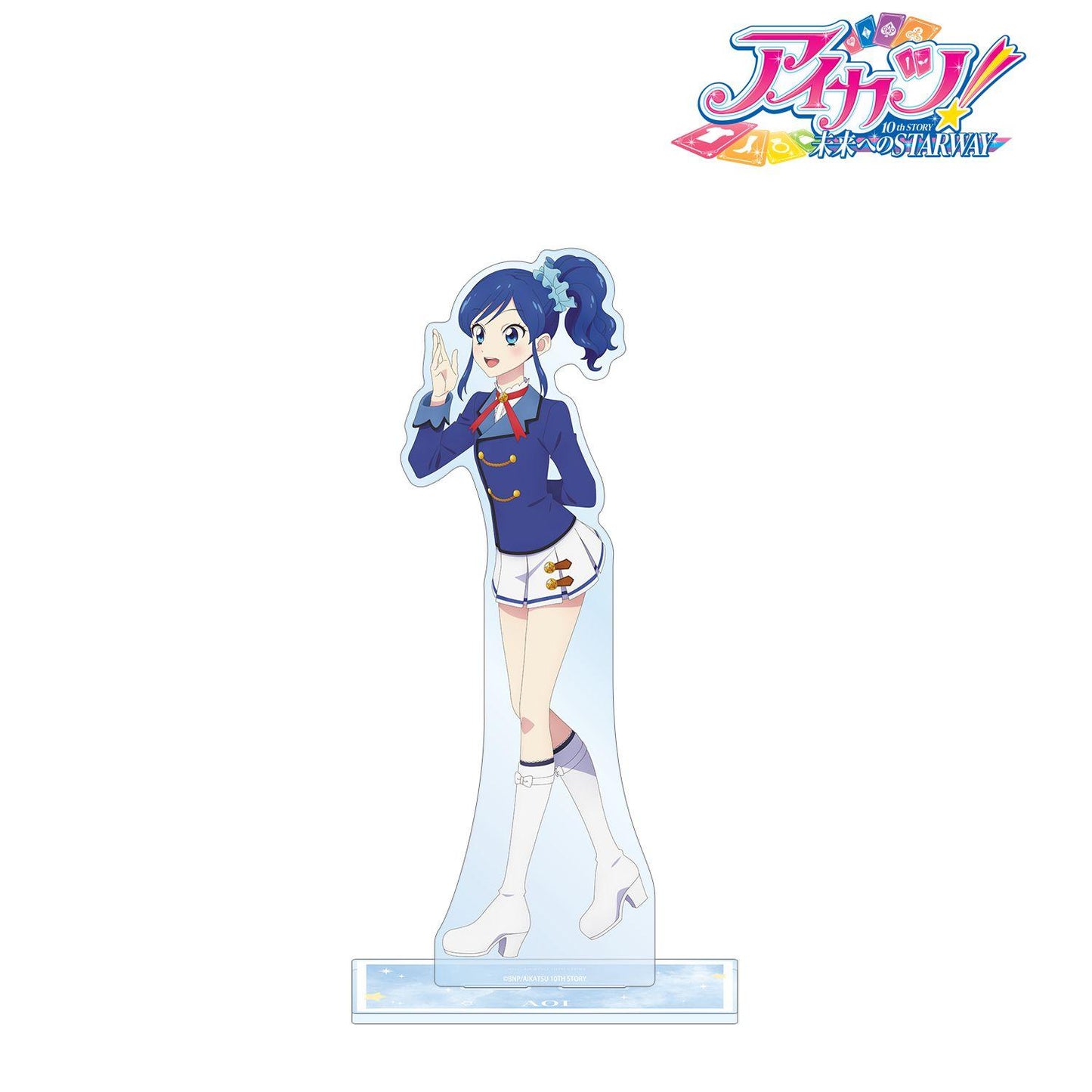 アイカツ！ 10th STORY ～未來へのSTARWAY～（偶像活動！10th STORY ～通往未來的STARWAY～） 霧矢あおい 描き下ろし 歩みver. 特大亞克力立牌