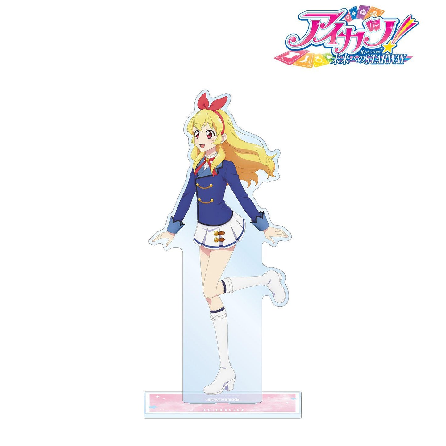 アイカツ！ 10th STORY ～未來へのSTARWAY～（偶像活動！10th STORY ～未來へのSTARWAY～） 星宮いちご 歩みver. 特大亞克力立牌