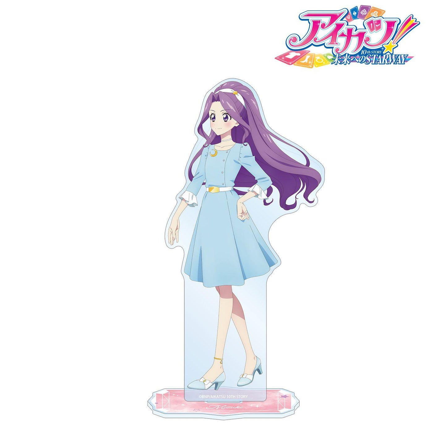 アイカツ！ 10th STORY ～未來へのSTARWAY～（偶像活動） 新繪系列 神崎美月 大尺寸亞克力立牌 歩みver.