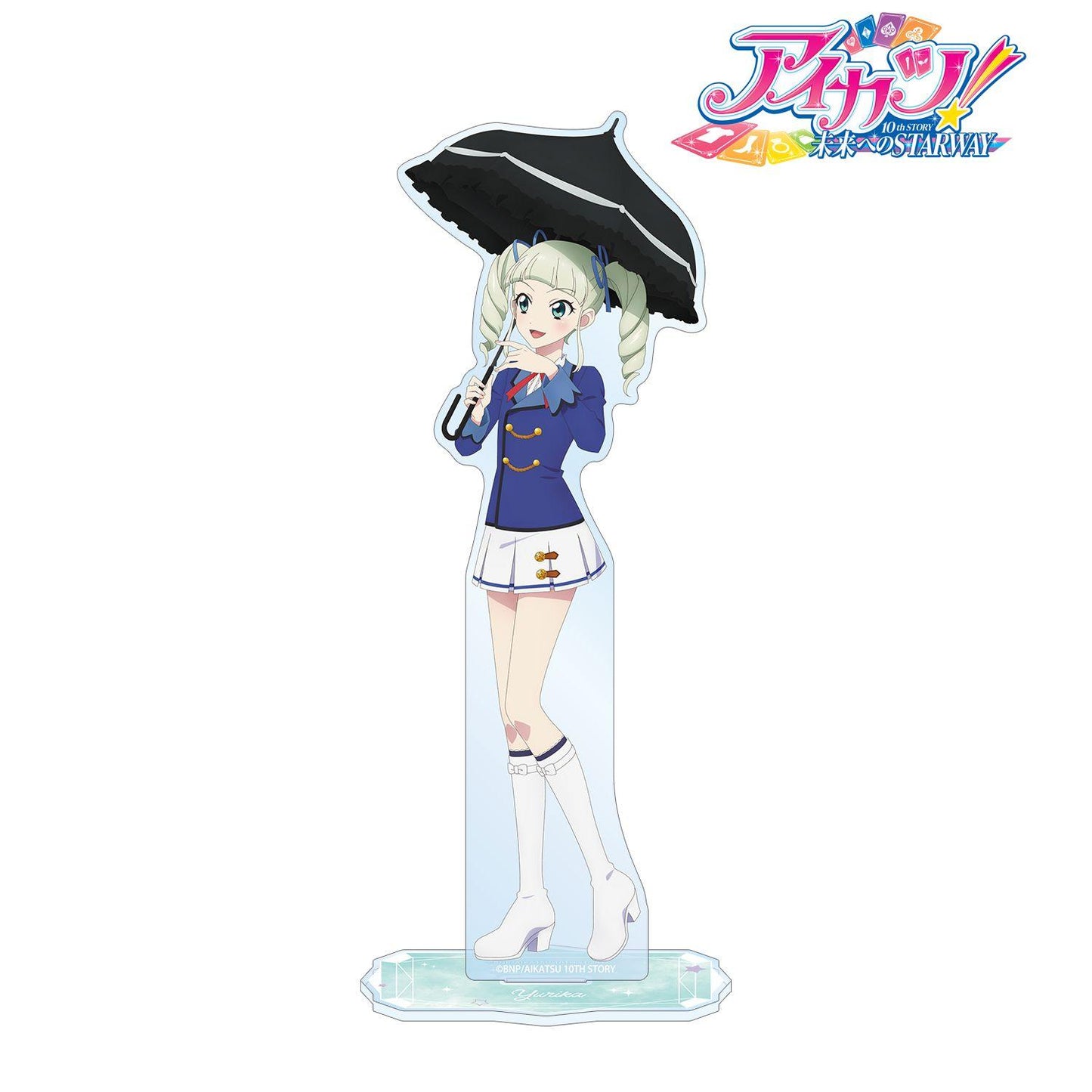 アイカツ！ 10th STORY ～未來へのSTARWAY～（偶像活動！10th STORY ～通往未來的STARWAY～） 新繪系列 藤堂ユリカ 大號亞克力立牌 歩みver.