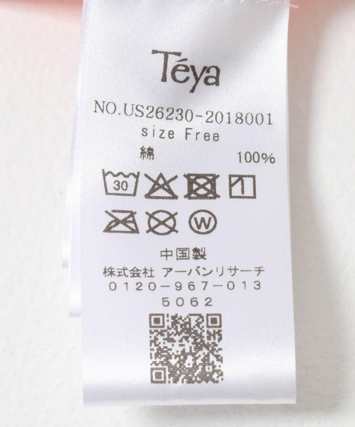 Teya STICKER T-SHIRTS T恤