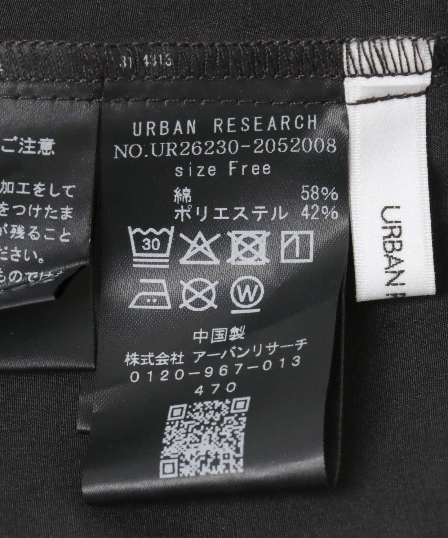 防潑水 蓬鬆褶皺 半身裙