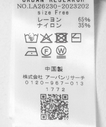 冰感夏日防曬針織開衫