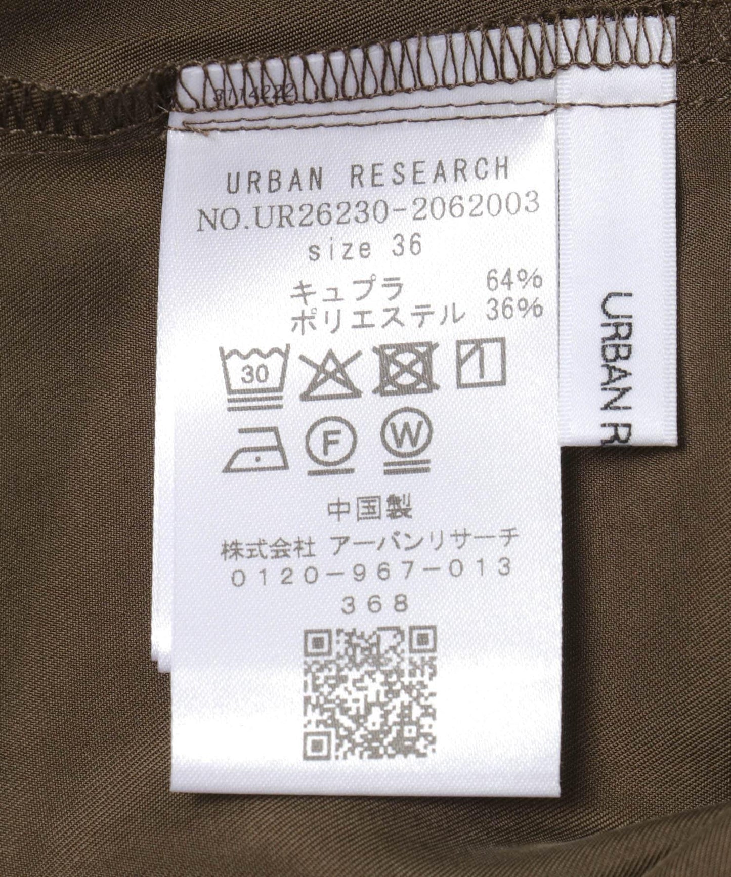 冰感銅氨吊帶連衣裙