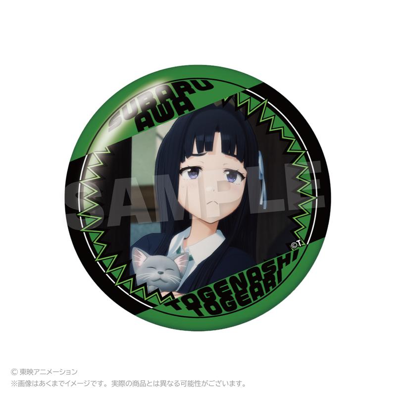 哭泣少女樂隊（哭泣少女樂隊） 場景徽章 8個裝整盒