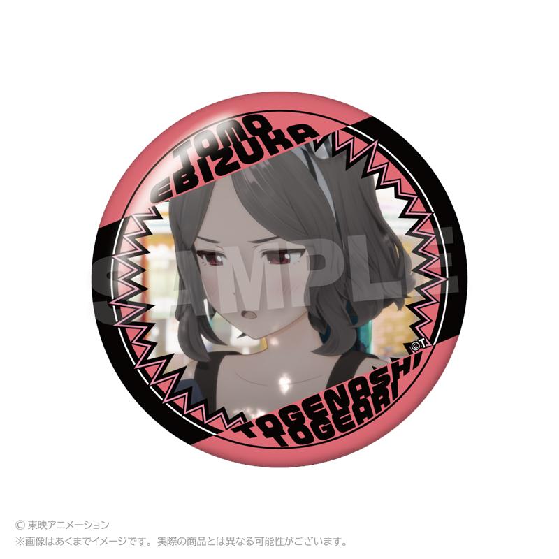 哭泣少女樂隊（哭泣少女樂隊） 場景徽章 8個裝整盒