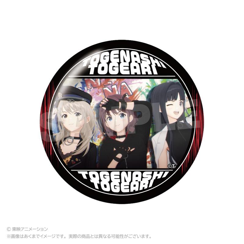 哭泣少女樂隊（哭泣少女樂隊） 場景徽章 8個裝整盒
