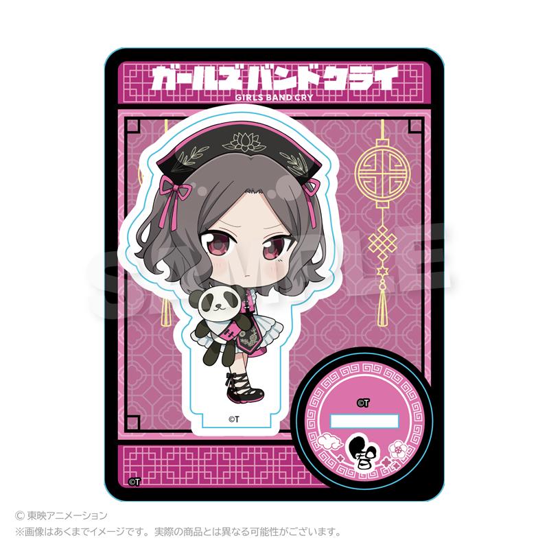 《哭泣少女樂隊》（哭泣少女樂隊） 海老塚智 迷你角色立牌 China ver.