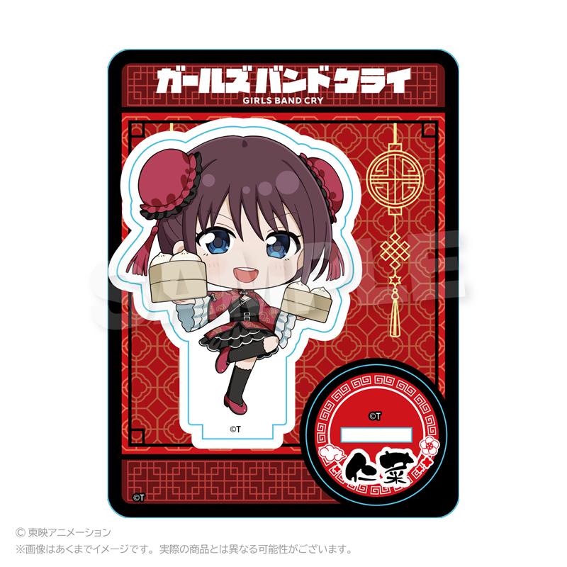 《哭泣少女樂隊》 井芹仁菜 迷你角色立牌 中式ver.