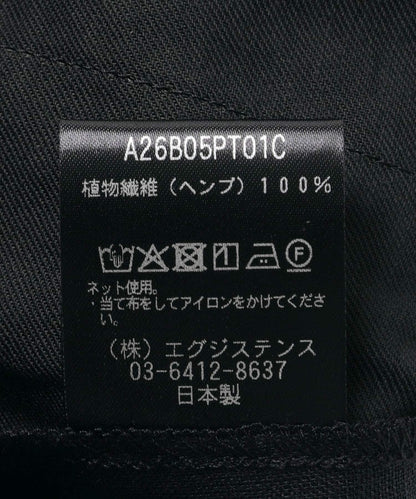 MARKAWARE DOUBLE PLEATED EASY TROUSERS 雙褶鬆緊長褲
