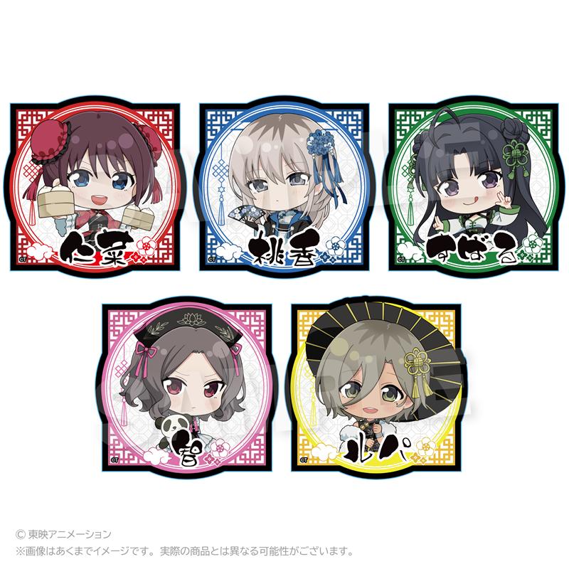 《哭泣少女樂隊》 海老塚智 輪廓貼紙 中國ver.