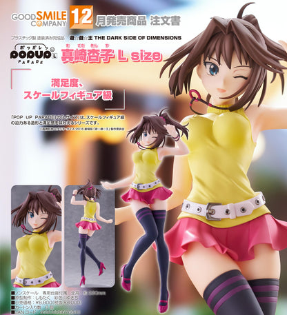 遊☆戱☆王 THE DARK SIDE OF DIMENSIONS（遊戲王：次元的黑暗面） POP UP PARADE系列 真崎杏子 手辦 L尺寸