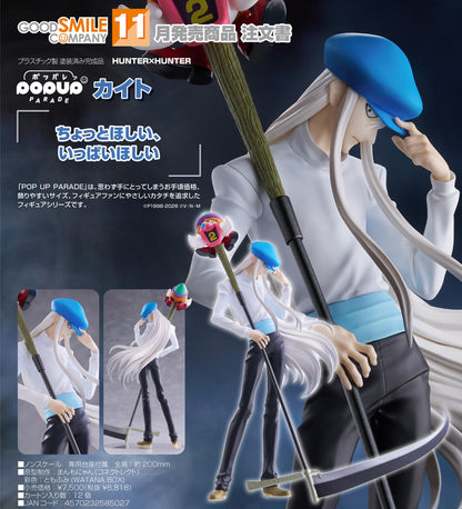 《全職獵人》 POP UP PARADE カイト 手辦
