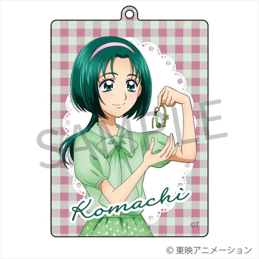 Yes!プリキュア5GoGo!（Yes!光之美少女5GoGo!） 秋元こまち 亞克力鑰匙扣