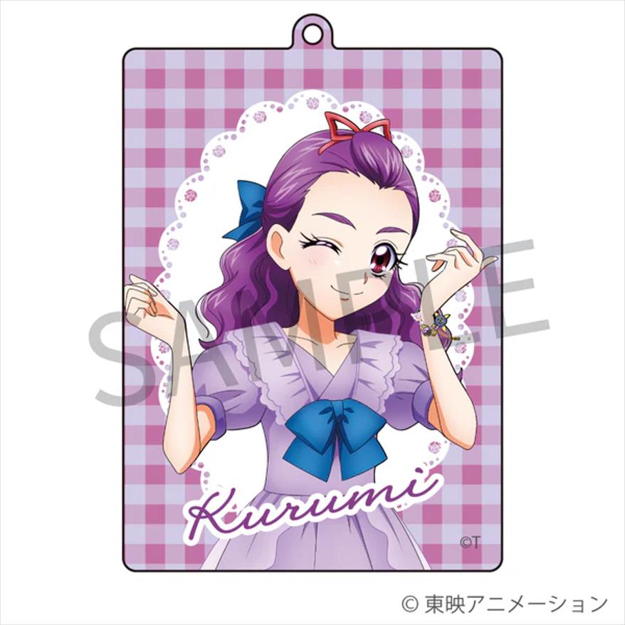 Yes!プリキュア5GoGo!（Yes! 光之美少女5GoGo!） 美々野くるみ 亞克力鑰匙扣