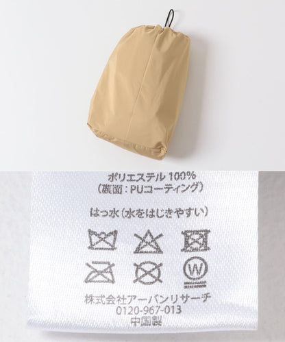 TINY GARDEN PRODUCTS 機能防水斗篷雨披