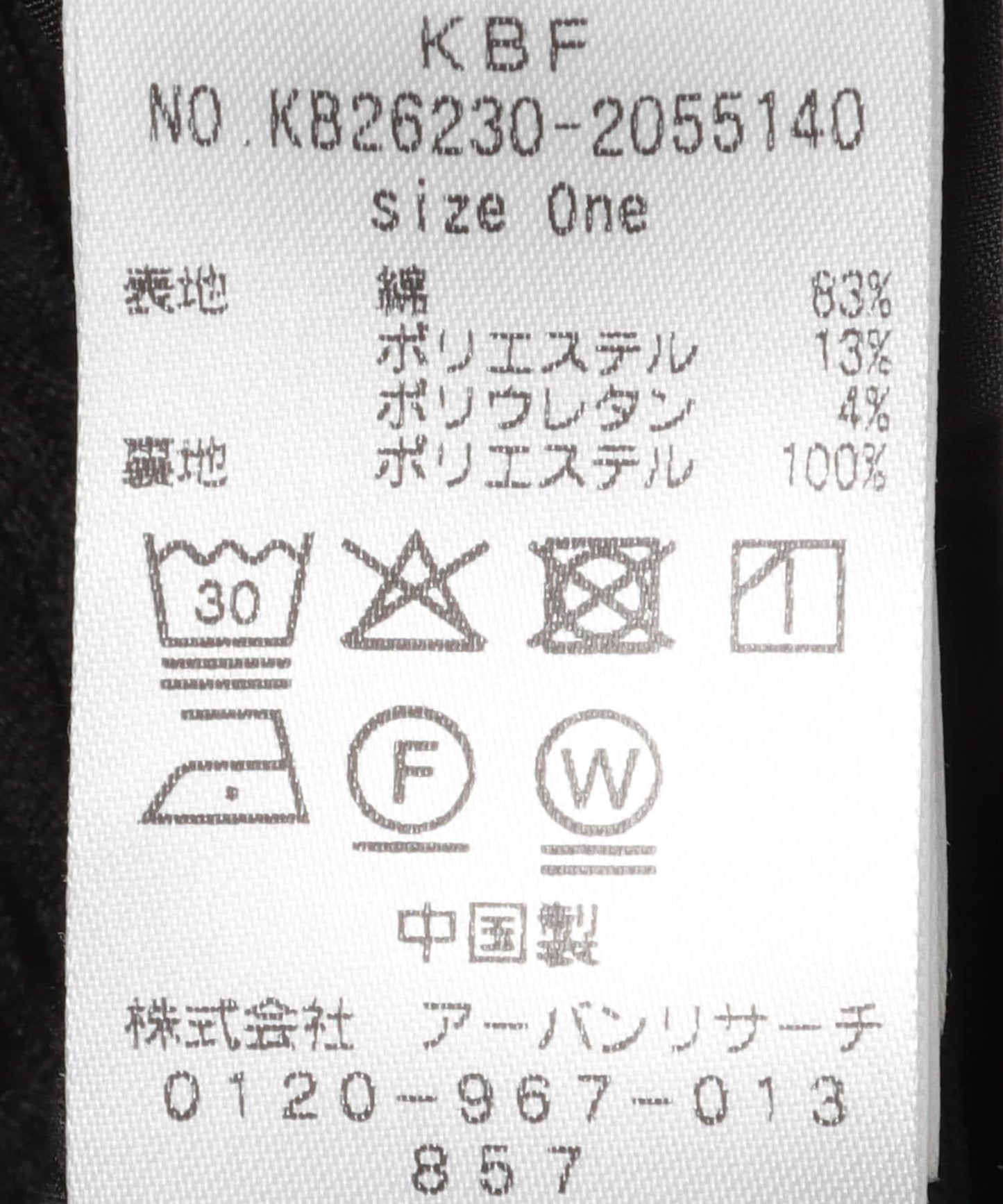 抽褶設計 I字版型 半身裙