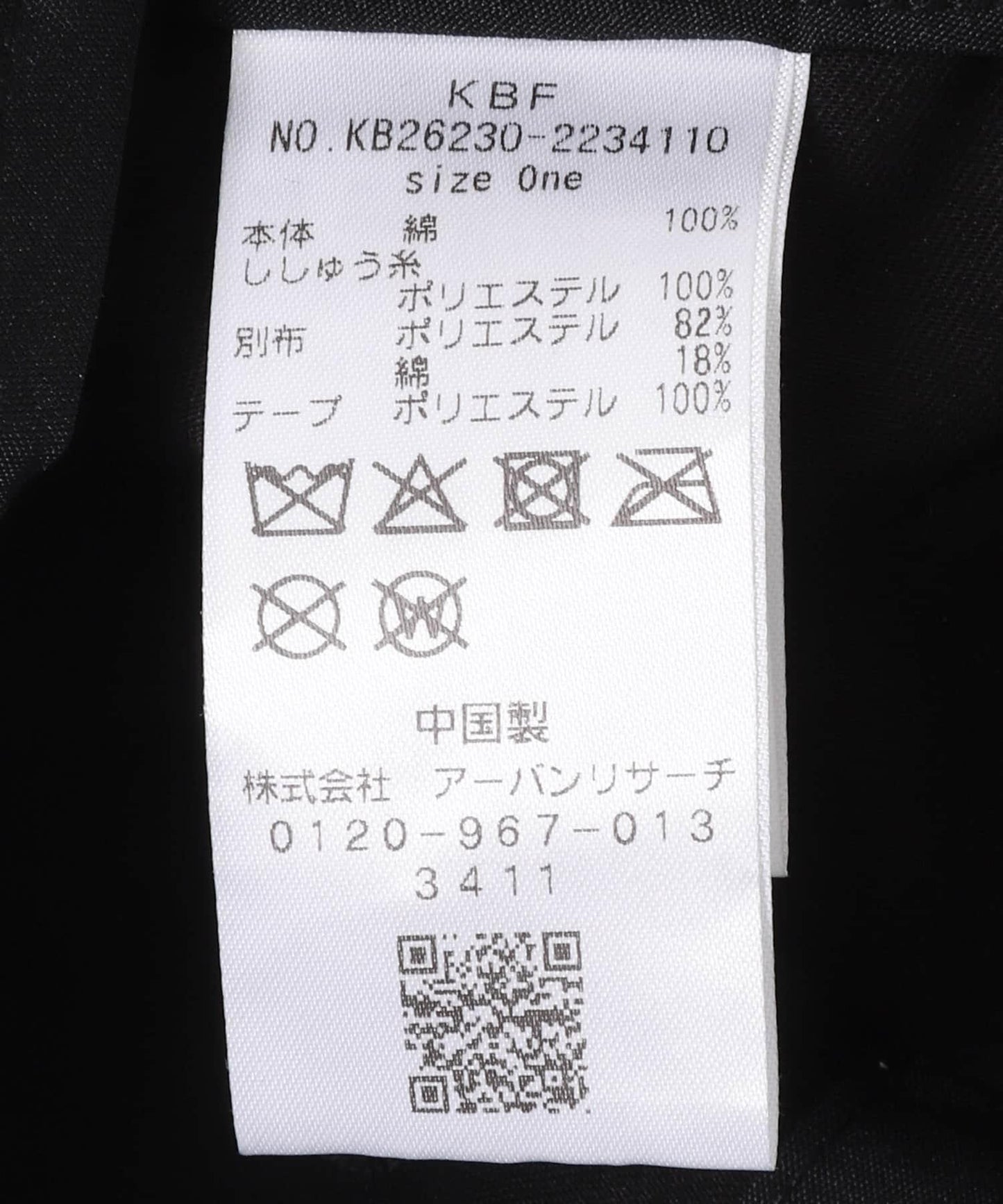 手繪風刺繡棒球帽