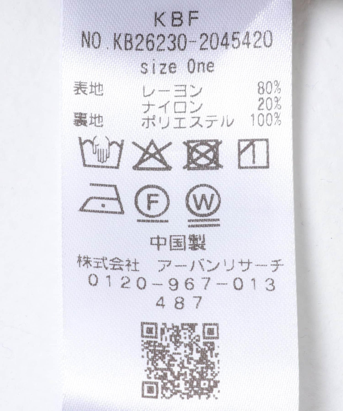 透視寬腿休閒褲