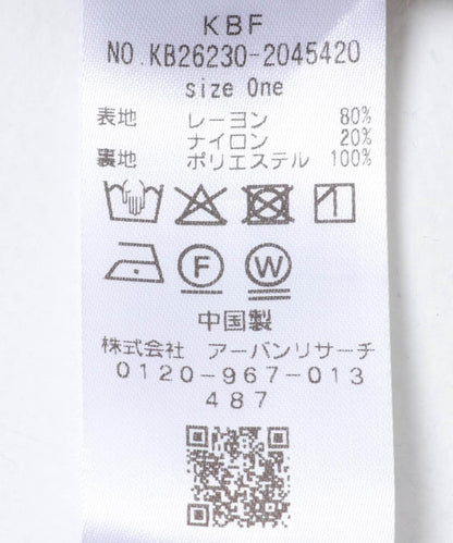 透視寬腿休閒褲