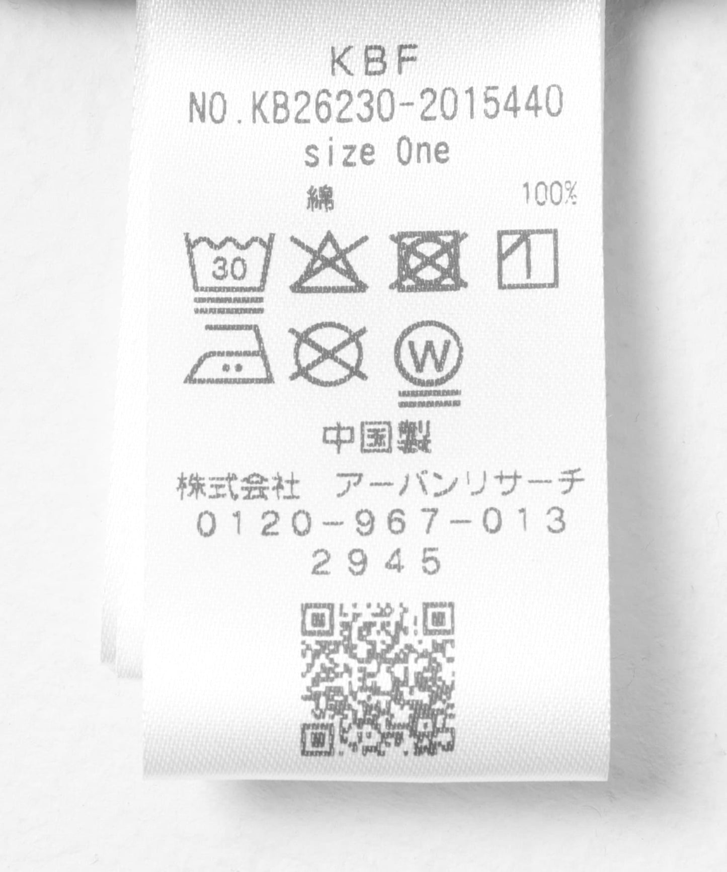 植絨LOGO設計T恤