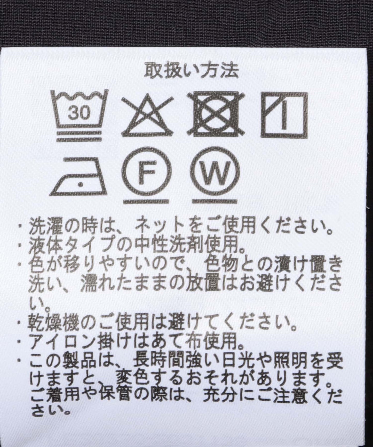 SOLOTEX 短袖棒球衫開衫