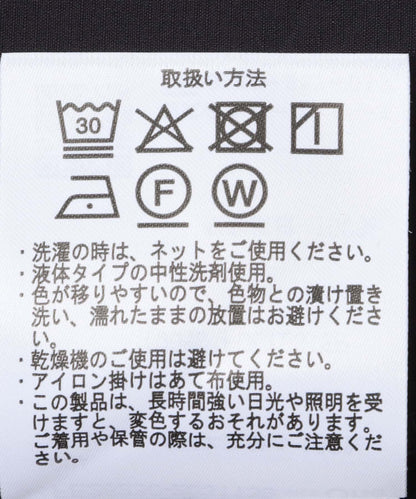 SOLOTEX 短袖棒球衫開衫