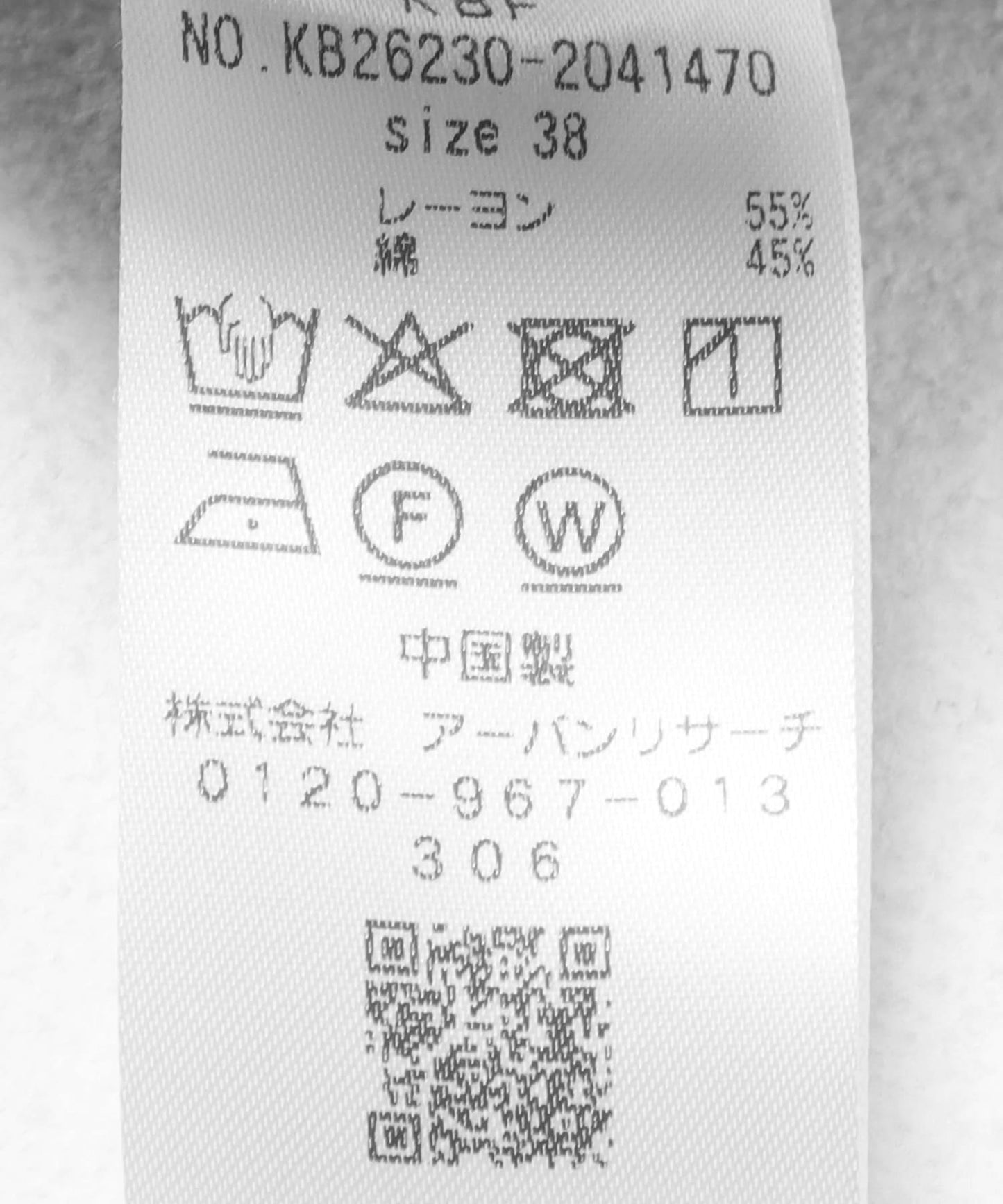 打褶 WIDE 闊腿褲