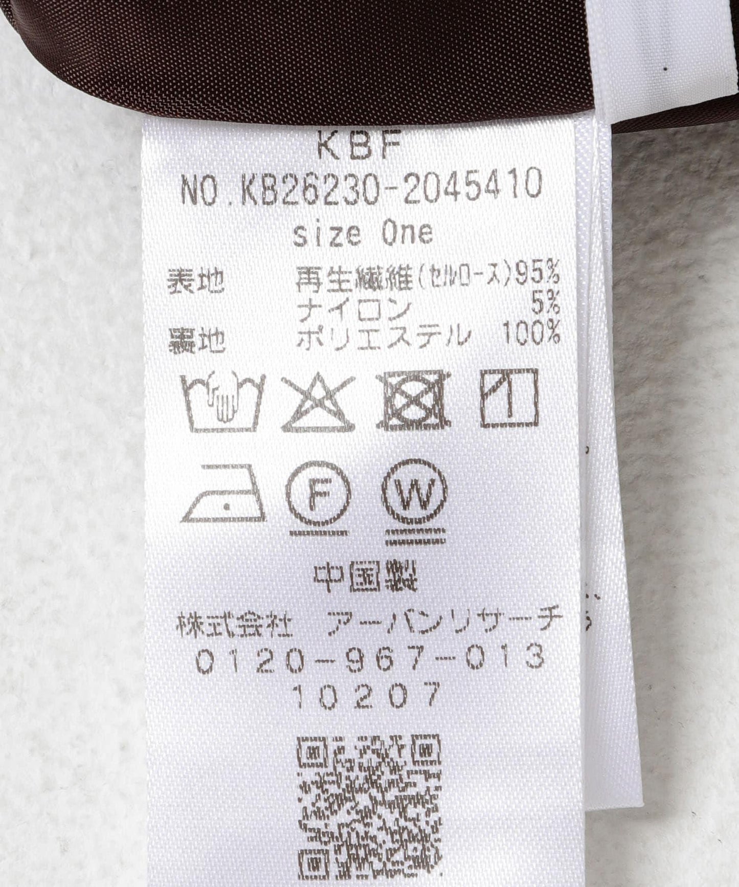 平口微喇 鬆緊 休閒褲