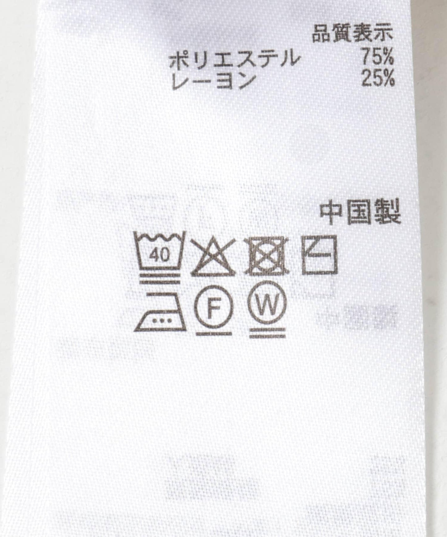 可機洗 半拉鍊 針織Polo衫