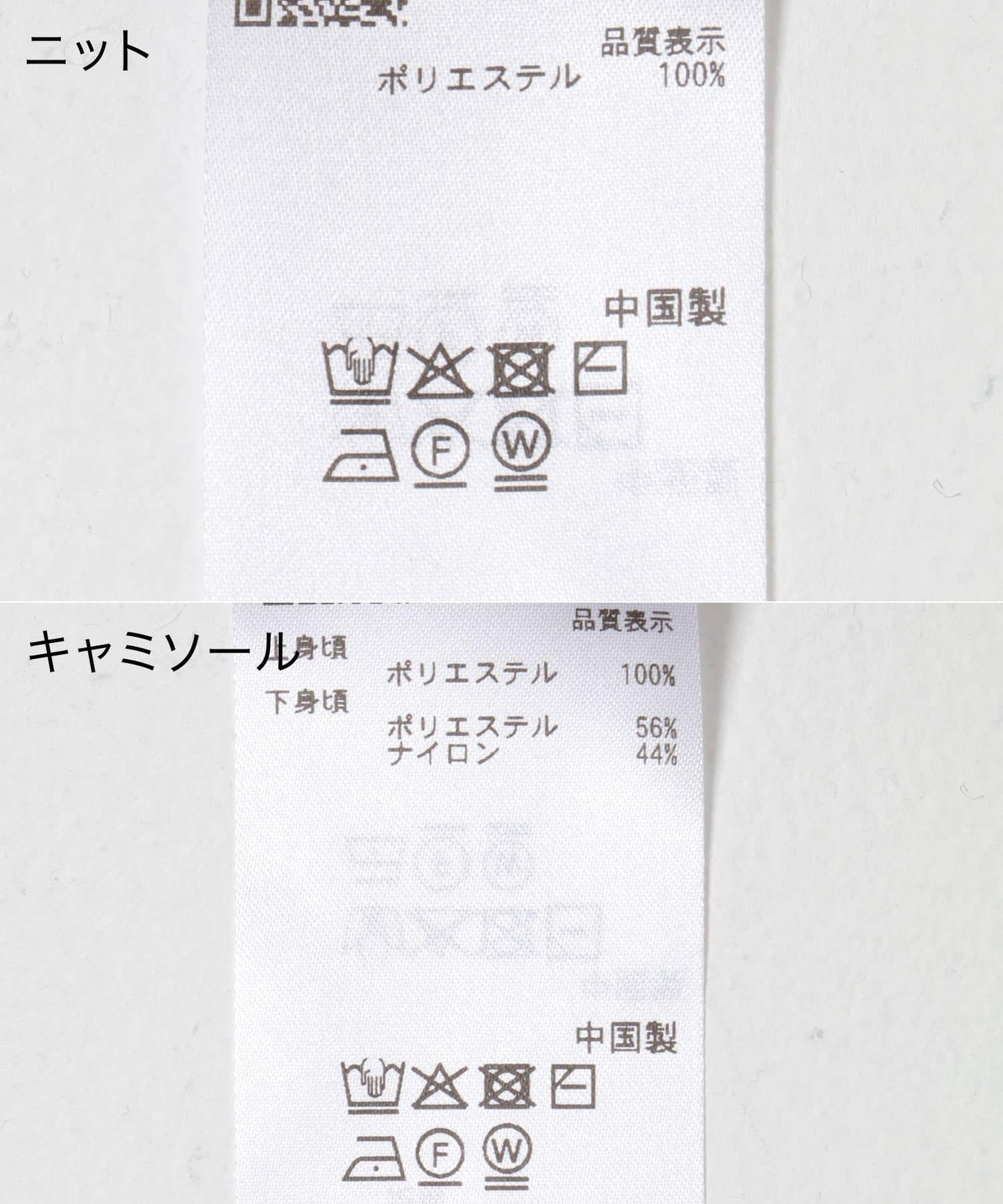 荷葉擺泡泡吊帶套裝