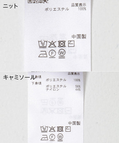 荷葉擺泡泡吊帶套裝