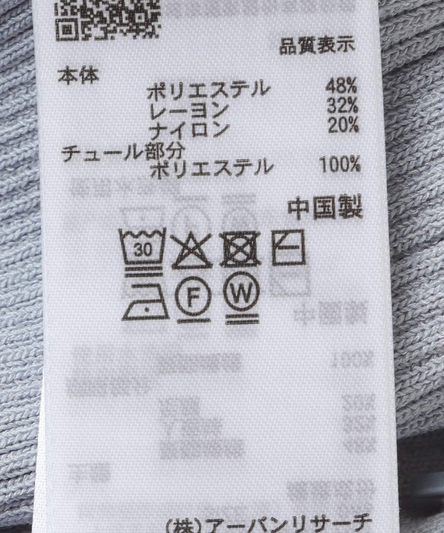 可機洗 透紗荷葉邊拼接 針織開衫