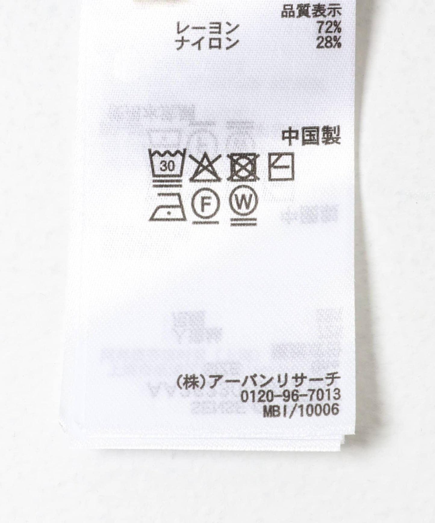 可水洗 垂墜領 短袖針織上衣