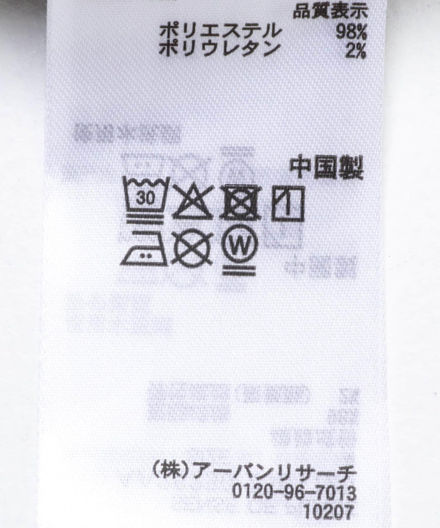 腰部褶設計 半身裙